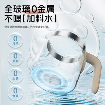 小熊（Bear）全玻璃恒温水壶 婴儿调奶器烧水壶热水壶 温奶器 1.2L 商品图2