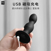 JEUSN 久兴毒龙塞进阶版 后庭震动肛塞 小程序遥控 商品缩略图5