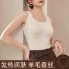 英国🇬🇧轻奢撤柜出口！自带胸垫的「LEOS VITI羊毛蚕丝背心」‼️1件=文胸+打底衣+保暖背心!! 商品缩略图0