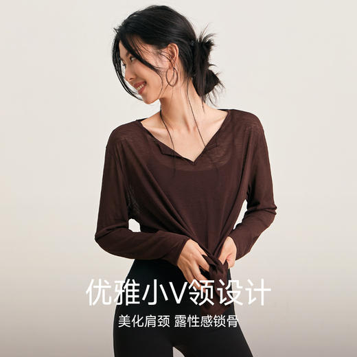 【3~5天发货】跃牌【美度空间】系列 竹节纱植物纤维瑜伽长袖V领朦胧感家居服运动长袖ADCX53007 商品图1