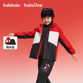 【balaOne】巴拉巴拉童装儿童外套男童2025年新款春装防护两件套