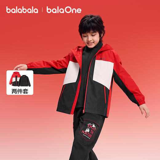 【balaOne】巴拉巴拉童装儿童外套男童2025年新款春装防护两件套 商品图0