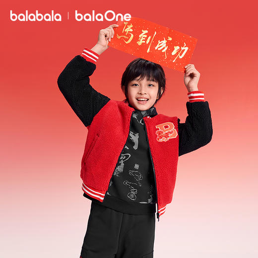 【balaOne】巴拉巴拉童装儿童外套男女童2025新款春装棒球领棉服 商品图0