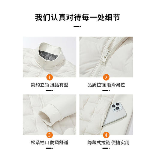 【积能】新款秋冬户外轻羽绒外套男防风防泼外套女徒步越野登山服 商品图3