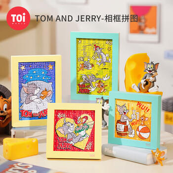 TOI图益潮玩拼图猫和老鼠49片带相框减压玩具生日礼物干杯 商品图1
