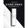资生堂男士焕能肌活滋润乳 100ml(注：美妆为特殊商品，下单后不支持退货） 商品缩略图0