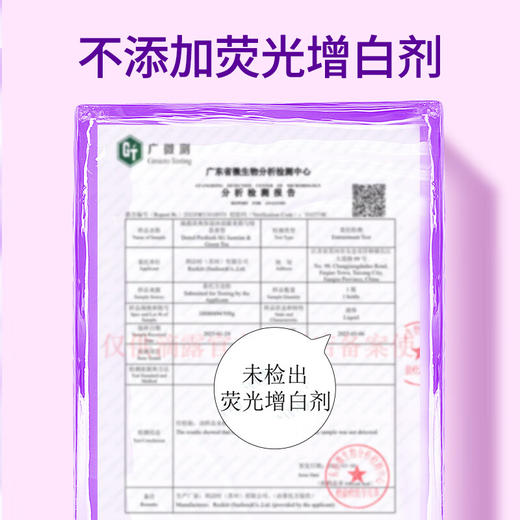 滴露柔肤滋养沐浴露 小苍兰与蜜梨香型950g 商品图3