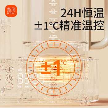 新贝恒温摇奶器温奶二合一婴幼儿全自动电动摇奶调奶器8251 商品图5