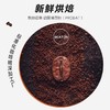 比顿咖啡 南博会指定挂耳咖啡黑咖啡 蓝山炭烧风味50g/盒 商品缩略图3