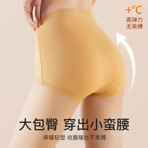 MIVECION100A羊绒益生菌高腰收腹裤 100A级加长底裆 抑菌透气兜住分泌物 羊绒腈纶面料自发热 锁温蓄热 高腰软蕾丝 提臀轻收腹 立体包臀 不卡裆 植物印染 商品图3