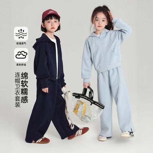 【套装神器】童森童马女童儿童运动拉链套装秋季2025新款休闲套装时尚两件套潮 商品图1