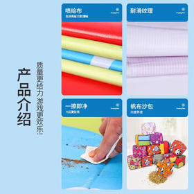 马丁兄弟团建道具丢沙包投掷靶盘户外游戏团建器材儿童趣味玩具运动会