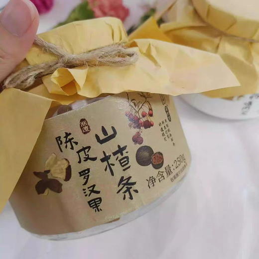 正安国货铺山楂条 商品图2