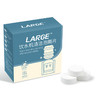 LARGE 饮水机清洁泡腾片5g×20片 盒 商品缩略图3
