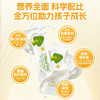 【宝儿树A2】 多种维生素复合蛋白营养包-运动营养食品 商品缩略图3