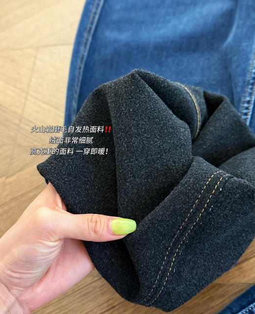 ic小禾经典款升级火山岩磨毛加绒牛仔裤 商品图1