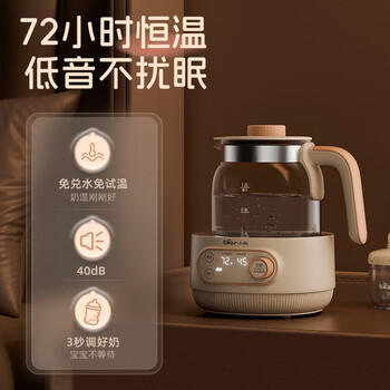 小熊（Bear）全玻璃恒温水壶 婴儿调奶器烧水壶热水壶 温奶器 1.2L 商品图4