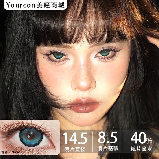 Serltyca半年抛·果冻海/烂畨茄/蜂蜜罐·14.5mm大着色 商品图0