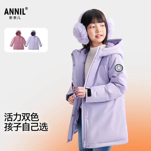 女童中长款羽绒服冬季新款安奈儿童装EG545615 商品图1