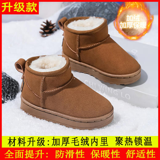 小黄鸭合集儿童秋冬款雪地棉椰子鞋运动鞋防滑休闲百搭平底潮鞋小男孩皮面透气板鞋22-38 商品图10