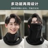 【男女加厚围脖骑行滑雪防风护脸围脖】秋冬新款保暖面罩百搭两用脖套 商品缩略图4