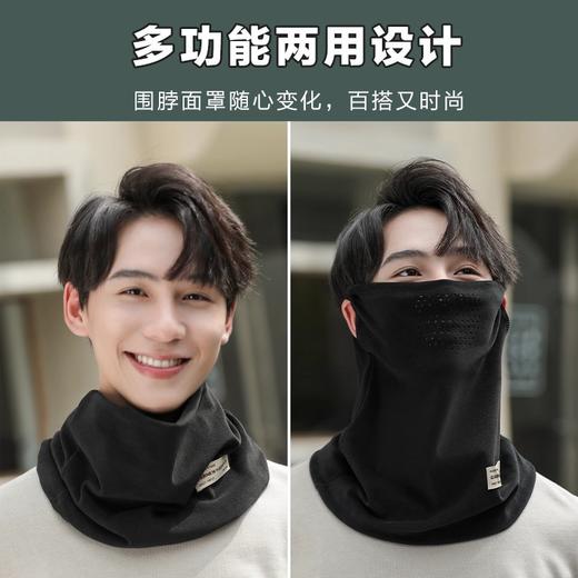【男女加厚围脖骑行滑雪防风护脸围脖】秋冬新款保暖面罩百搭两用脖套 商品图4