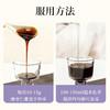 【酸枣仁百合膏】 轻享美梦 酸枣仁添加 膏滋饮品 温和草本 330g lc 商品缩略图4
