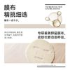 SOYOUNG CLINIC医用透明质酸钠敷贴 5片/盒 商品缩略图3