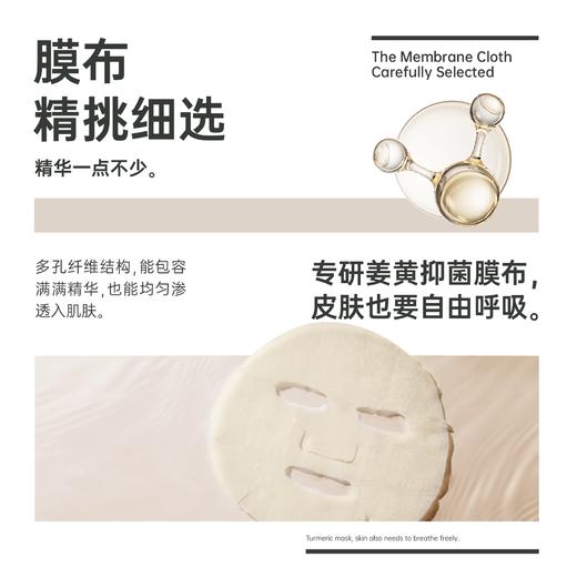 SOYOUNG CLINIC医用透明质酸钠敷贴 5片/盒 商品图3