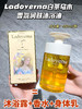 到手2瓶【Ladovenrna白茶乌木香氛润肤沐浴油】皮肤干到炸裂？这瓶沐浴油让我原地回春！ 商品缩略图6