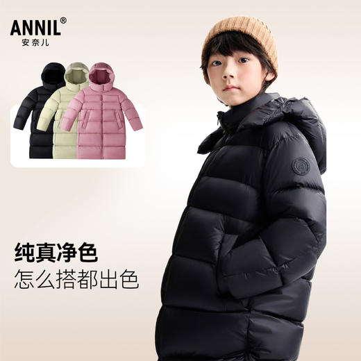 男女童长款羽绒服冬季新款安奈儿童装EM545632 商品图1