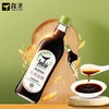 食圣有机酱油醋2+2礼盒(食圣有机酱油480ml+食圣有机红高粱醋480ml) 商品缩略图3