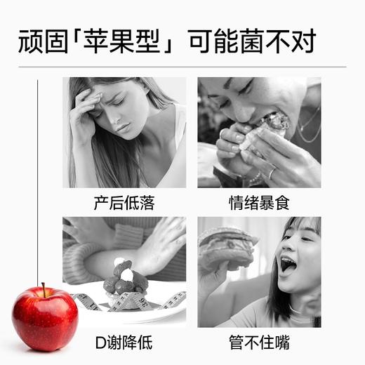 ⁵每日博士【C3小红盖益生菌】每瓶300亿 益生菌+后生元 YY05-QTT-SA 商品图4