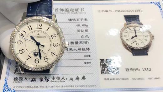 sh004-积家约会 机械机芯  表盘34  鳄鱼皮表带（SH） 商品图1