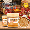 沙沟老北京二八酱 300g 芝麻花生酱 火锅蘸料  涮羊肉拌面调味酱料  /粮油调味 /调味品 /中式酱料 商品缩略图3