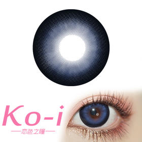 LEEA莉亚 日抛Cos美瞳2片体验装 笼中梦蓝  直径14.5mm  蓝色