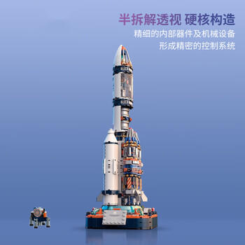 俏皮谷中国航天积木拼装破晓五号火箭模型儿童玩具送男女孩生日节日礼物 商品图3