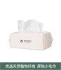 素邦抽取式洗脸巾 商品缩略图1