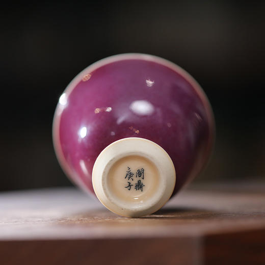 问鼎钧瓷/梦鼎/精工款/钟秀杯(鹅黄) 商品图2