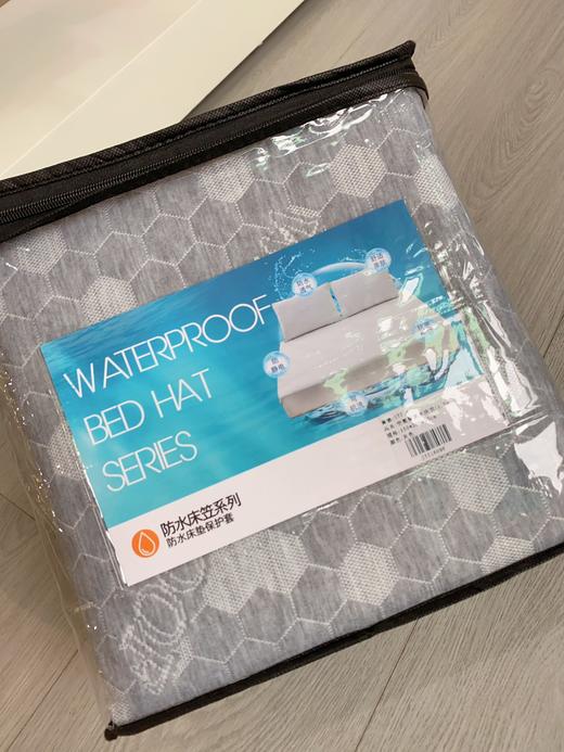 松植屋空气层防水床笠 内置TPU防水层，阻挡液体渗透，表面空气层结构，透气不闷汗 商品图3