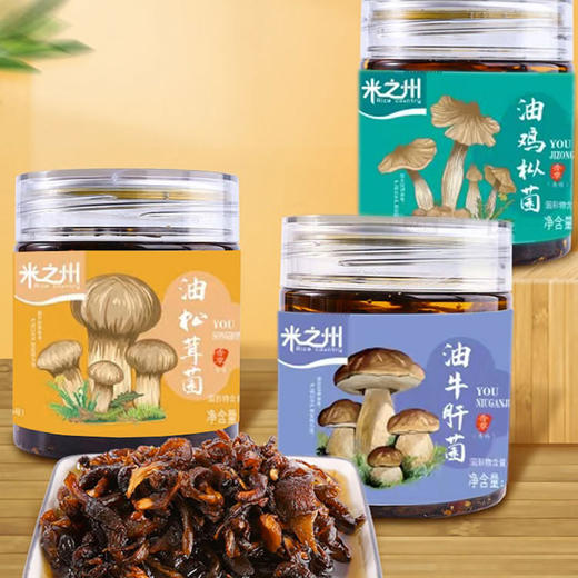 云南特产油鸡枞油松茸油牛肝菌组合 260G*3瓶（油鸡枞+油牛肝菌+油松茸） 商品图0