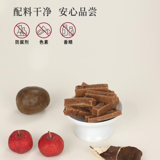 正安国货铺山楂条 商品图9