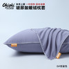 【下单赠护手霜1支】OKIOKI 玻尿酸暖绒枕套 长久蓄热 新西兰进口 秋冬必备 6色可选 商品缩略图8