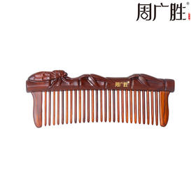 周广胜天然紫檀木镶齿一鸣惊人雕花木梳蓬松护发头部按摩