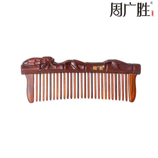 周广胜天然紫檀木镶齿一鸣惊人雕花木梳蓬松护发头部按摩 商品图0