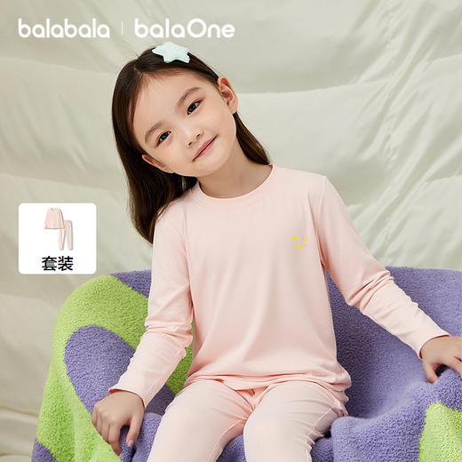 巴拉巴拉balaOne女童内衣套装儿童2件套新款童装2025秋冬舒适柔软 商品图1