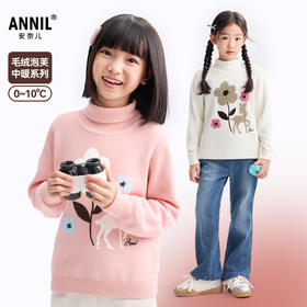 女童高翻领长袖针织衫冬季新款安奈儿童装EG544638