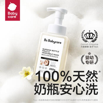 babycare谷物酵素奶瓶清洗剂 婴儿餐具清洗液果蔬玩具洗洁精 补充装400ml 商品图2