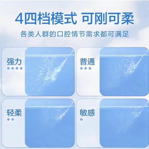 【云粉节】10楼 松下 冲牙器 便携式胶囊水牙线小圆管冲牙器DJ33  吊牌价799  活动价349元元 商品图7