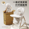 karmababy卡曼宝宝餐椅可折叠可躺多功能儿童婴儿餐椅 【免安装 】香槟金 商品缩略图6